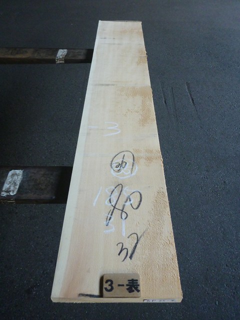 スプルース 35ミリ 平板