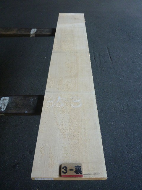 スプルース 35ミリ 平板