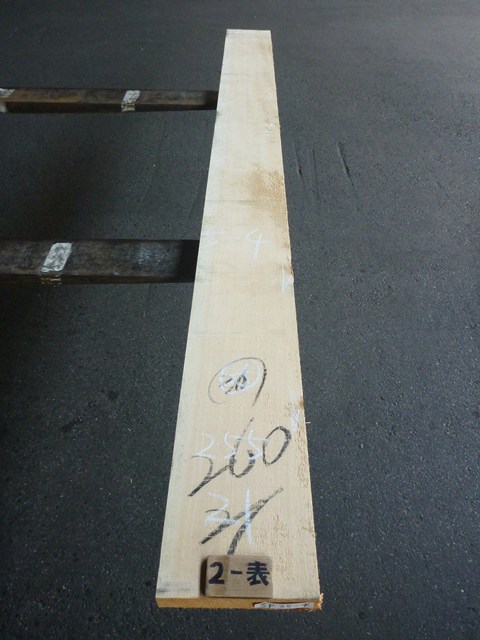 スプルース 35ミリ 平板