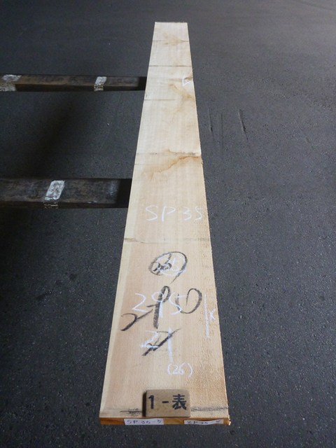 スプルース 35ミリ 平板