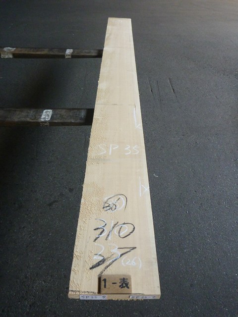スプルース 35ミリ 平板
