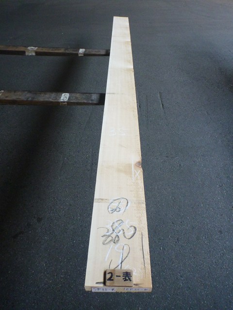 スプルース 35ミリ 平板