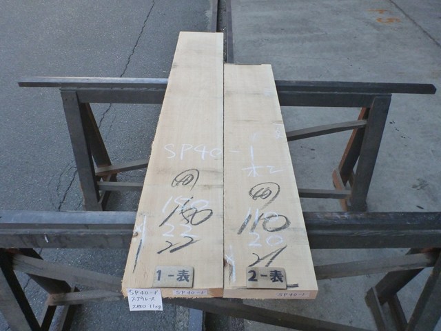 スプルース 40ミリ 平板