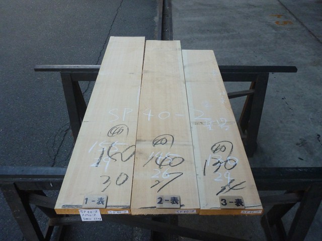 スプルース 40ミリ 平板