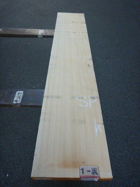スプルース 40ミリ 平板