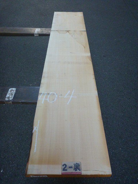 スプルース 40ミリ 平板