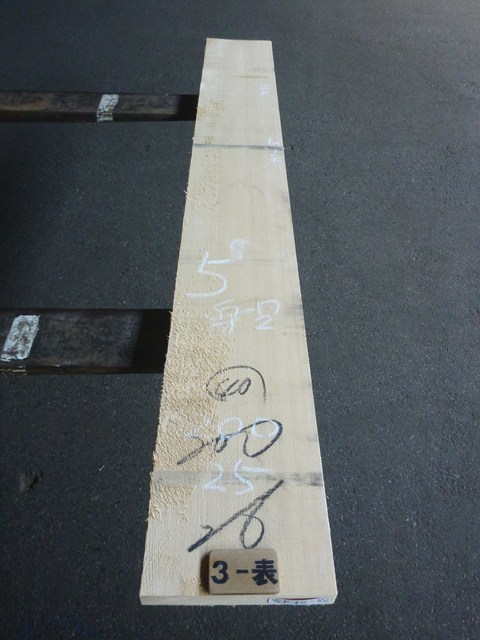 スプルース 40ミリ 平板