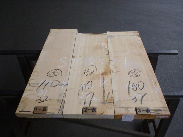 スプルース 55ミリ 平板