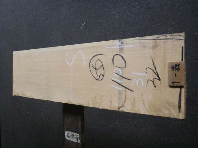 スプルース 55ミリ 平板