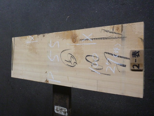 スプルース 55ミリ 平板