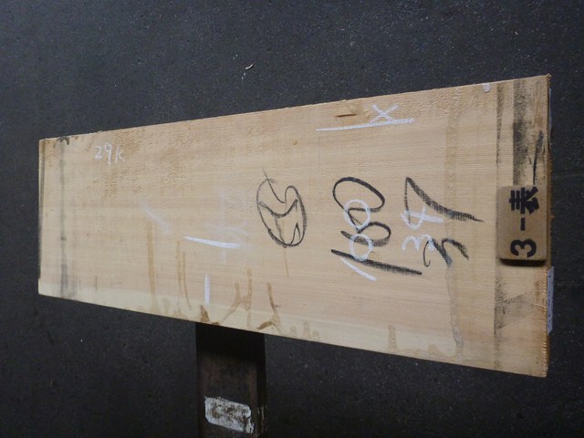 スプルース 55ミリ 平板