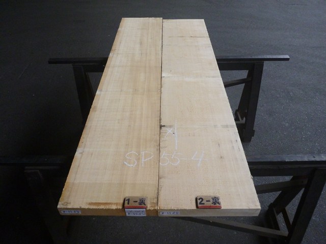 スプルース 55ミリ 平板