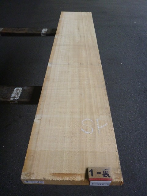 スプルース 55ミリ 平板