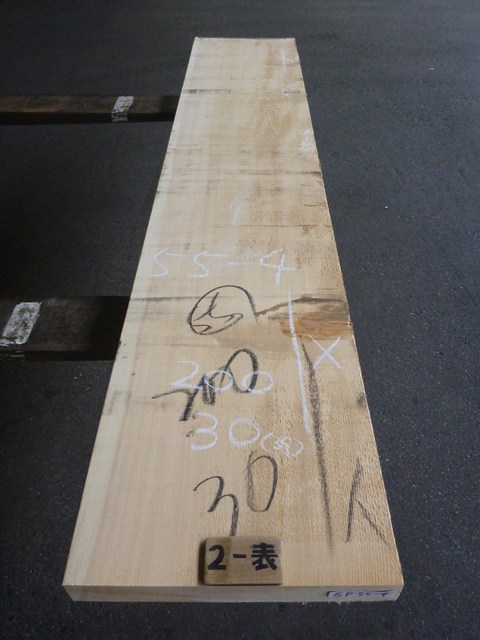 スプルース 55ミリ 平板