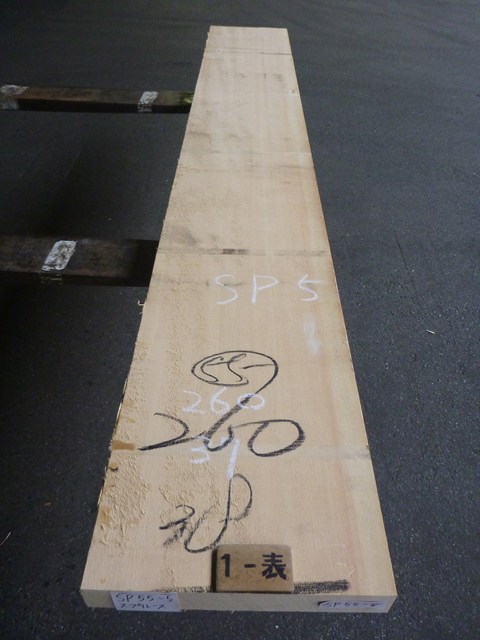 スプルース 55ミリ 平板