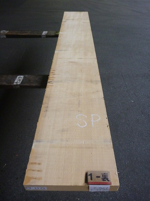 スプルース 55ミリ 平板