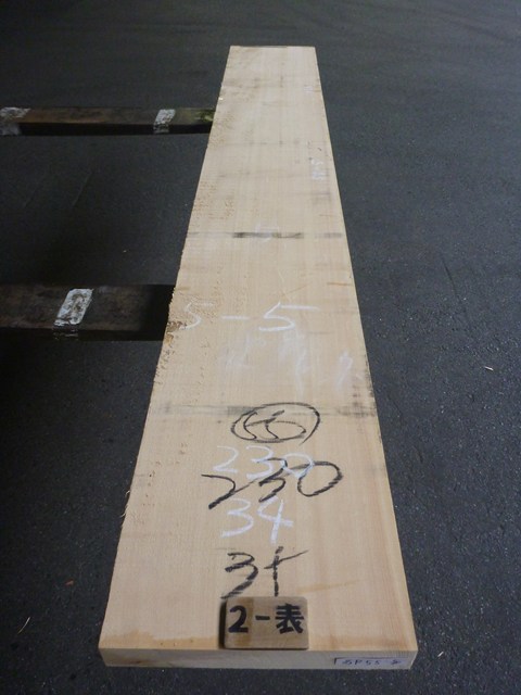 スプルース 55ミリ 平板