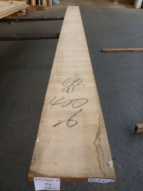 タモ 19ミリ 柾目板