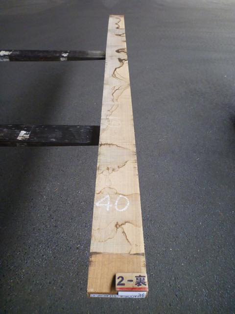 タモ 40ミリ 柾目板