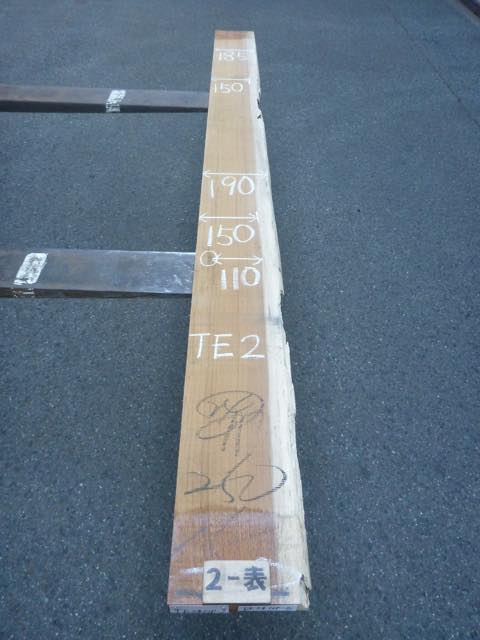 チーク 24ミリ 柾目