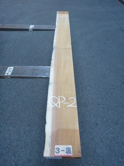 チーク 24ミリ 柾目