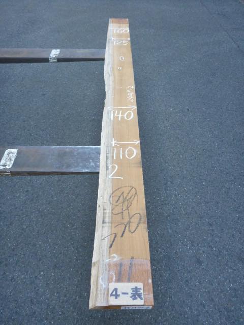 チーク 24ミリ 柾目