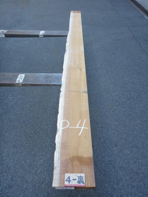 チーク 24ミリ 柾目