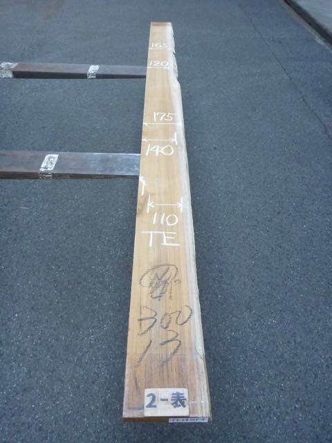 チーク 24ミリ 柾目