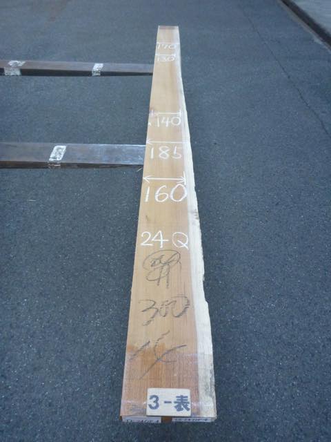 チーク 24ミリ 柾目