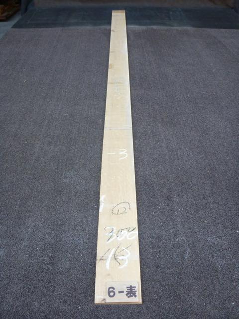 ホワイトオーク 12ミリ 薄板 柾目