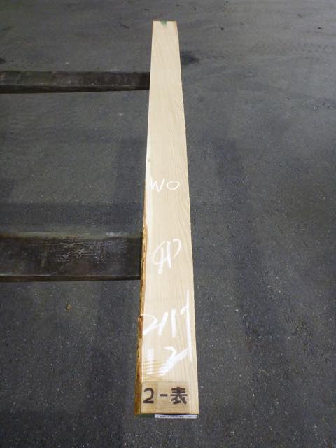 ホワイトオーク 25ミリ 平板 柾目