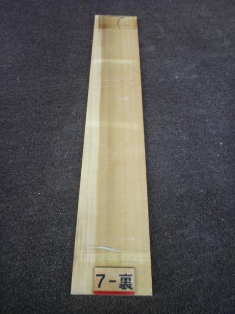 イエローポプラ 18ミリ 薄板 柾目