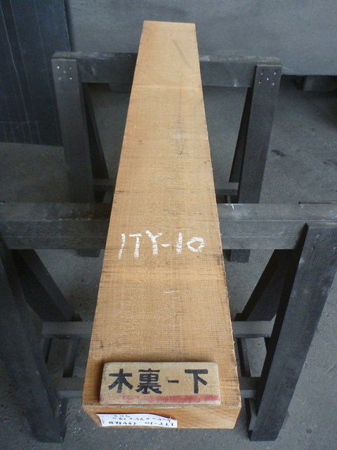 イタヤカエデ 一枚板