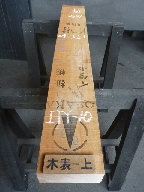 イタヤカエデ 一枚板