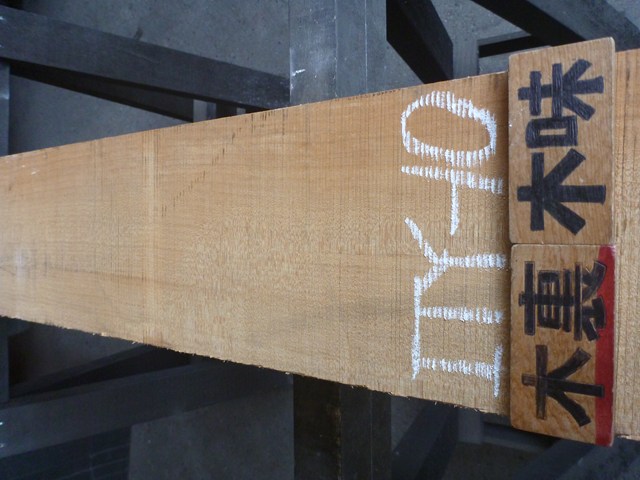 イタヤカエデ 一枚板