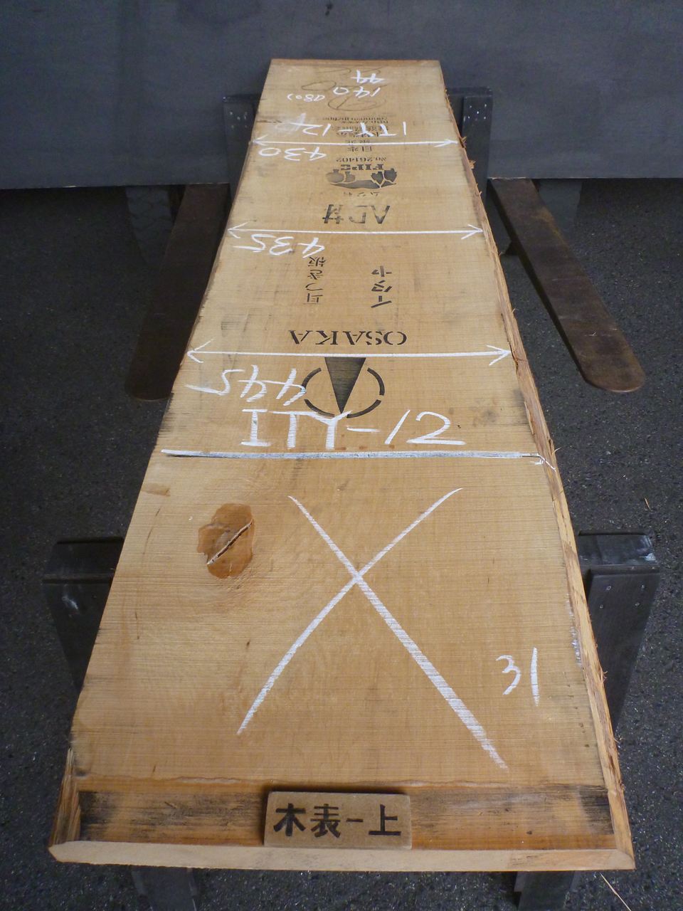 イタヤカエデ 一枚板