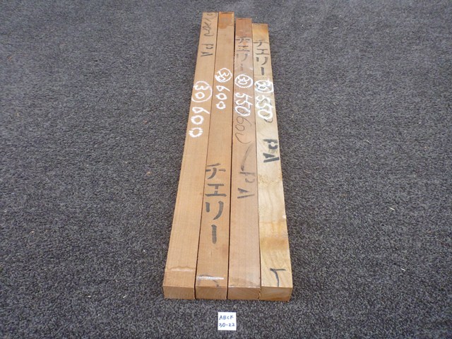 ブラックチェリー 角材