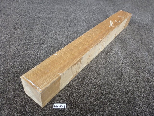 エンジュ 角材 北海道・道産材 | 無垢 一枚板・角材の販売 | 無垢木材