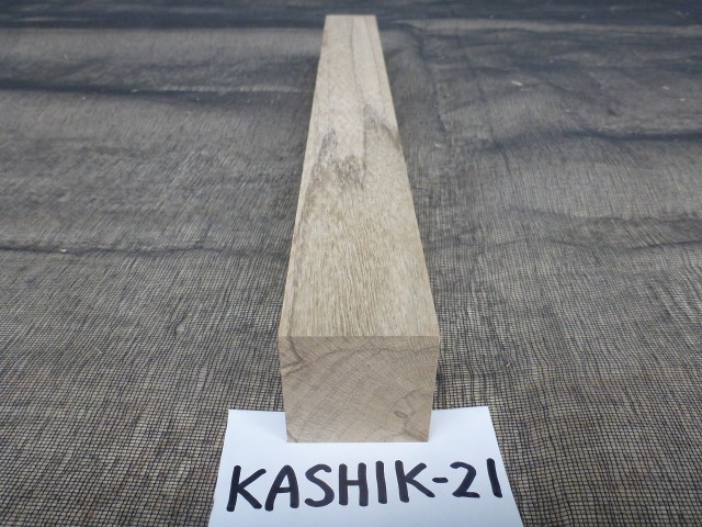 カシ 角材 樫 北海道 道産材 無垢 一枚板 角材の販売 無垢木材通販 服部商店 カシ 角材 樫 北海道 道産材 無垢 一枚板 角材の販売 無垢木材通販 服部商店