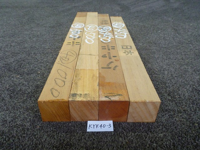 ケヤキ 角材