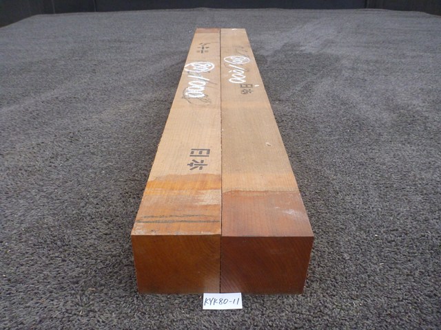 ケヤキ 角材