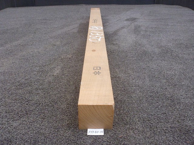 ケヤキ 角材