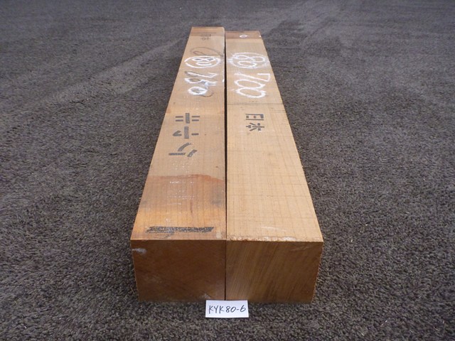 ケヤキ 角材