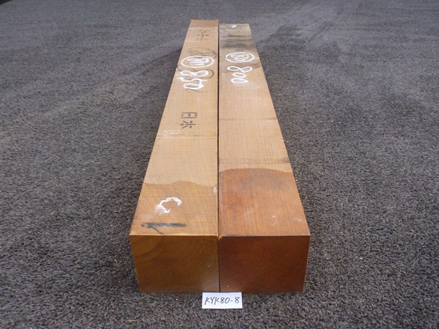ケヤキ 角材