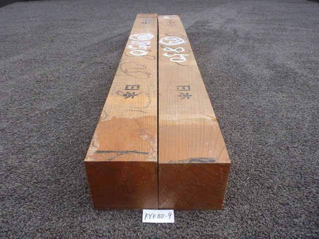 ケヤキ 角材