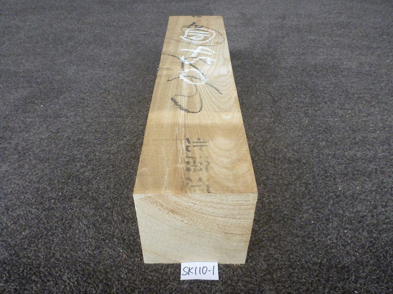 セン 角材