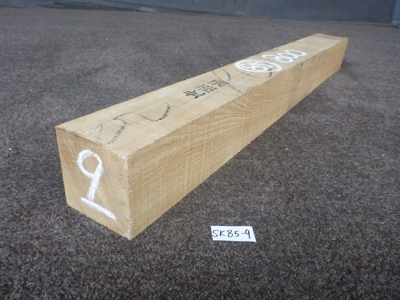 セン 角材
