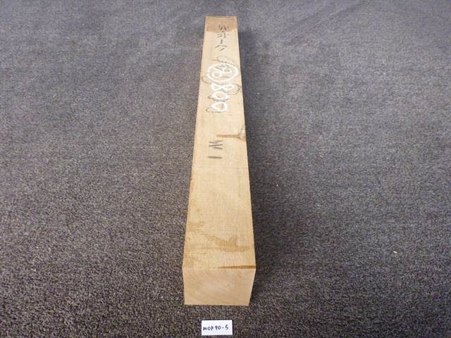 ホワイトオーク 角材