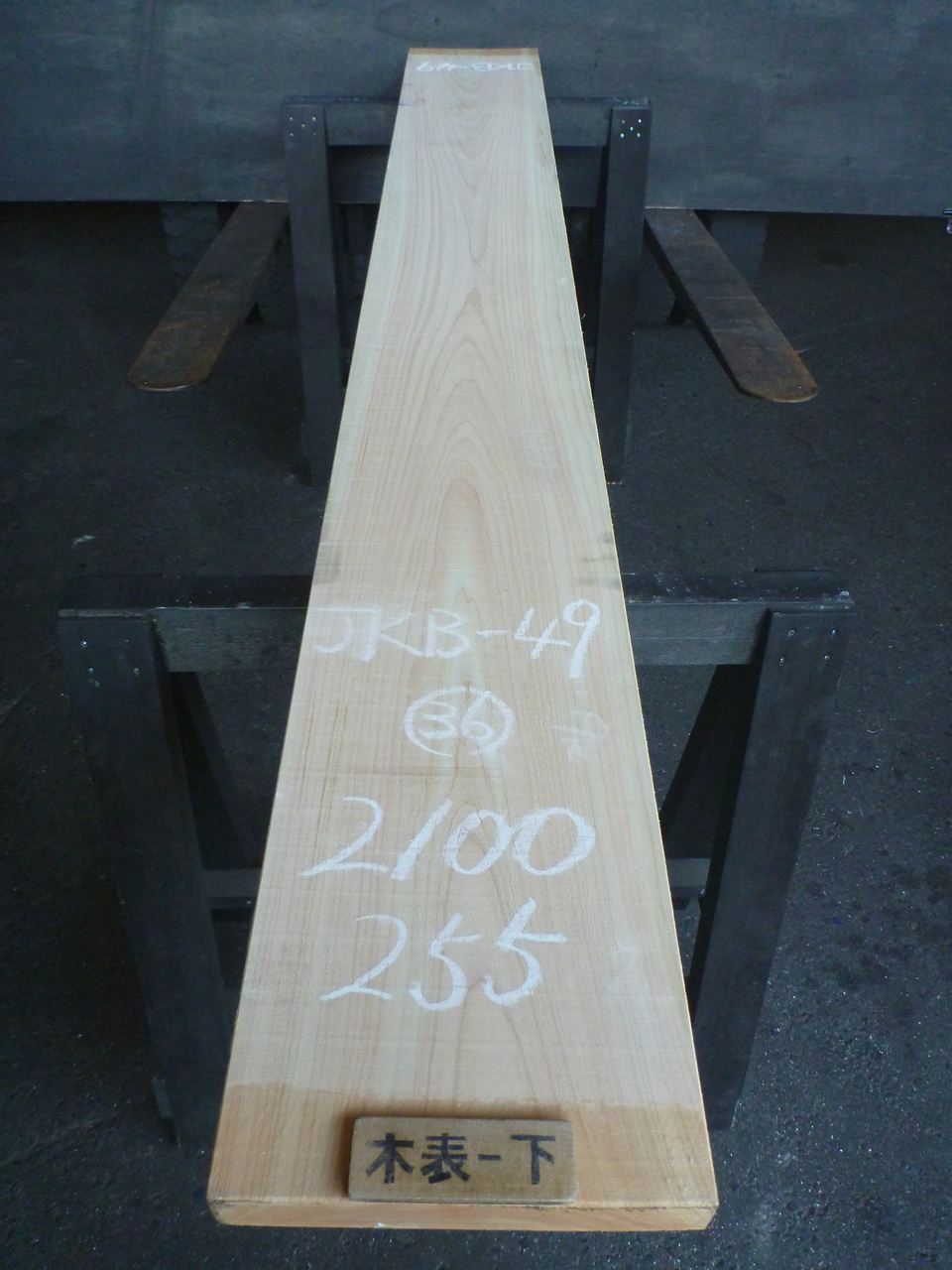 人工ヒノキ 一枚板