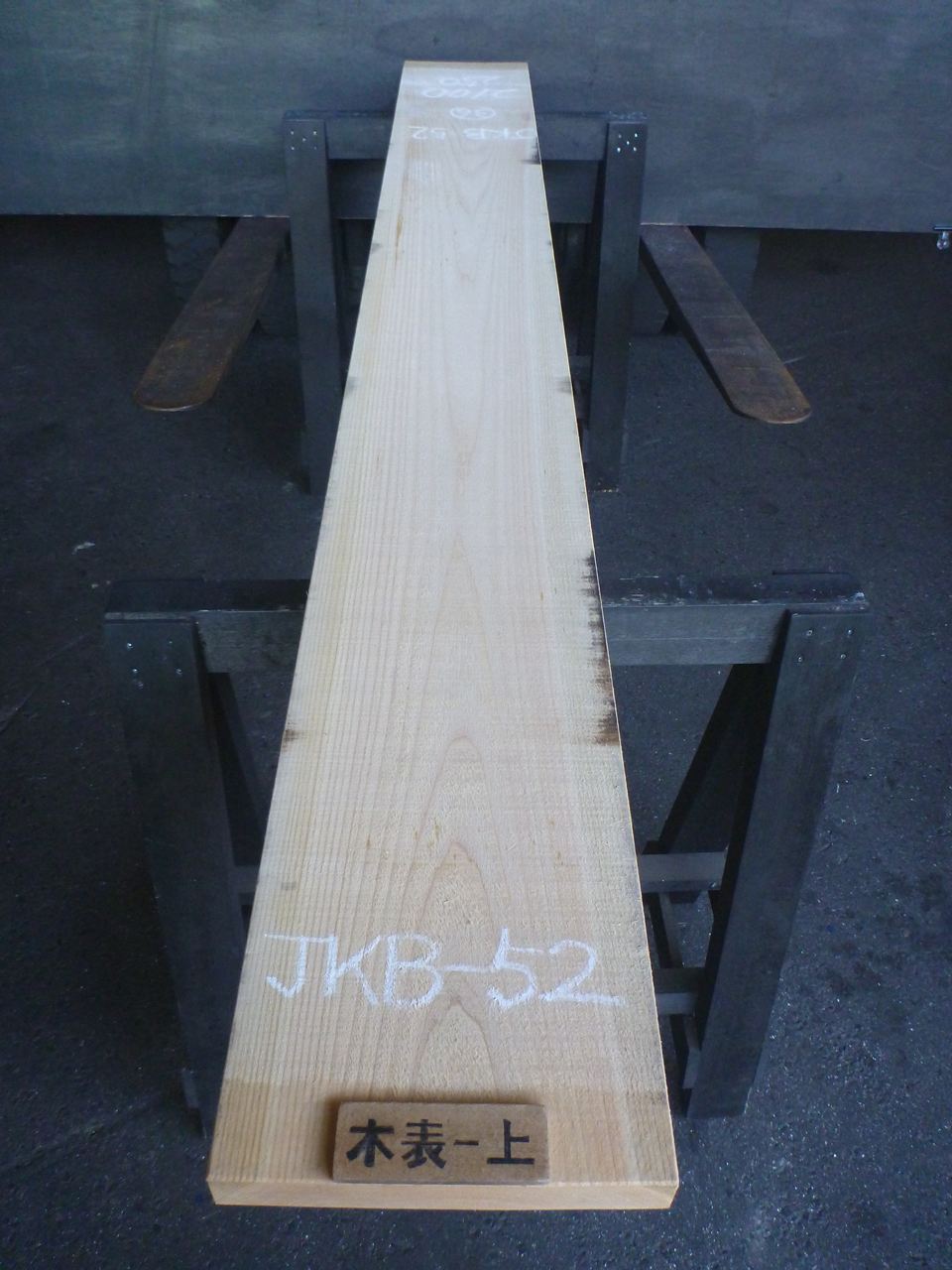 人工ヒノキ 一枚板